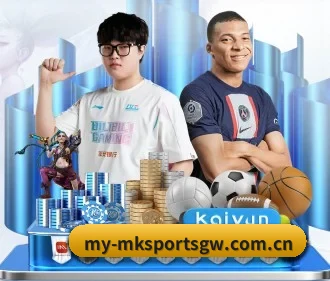 mk体育首页 APP